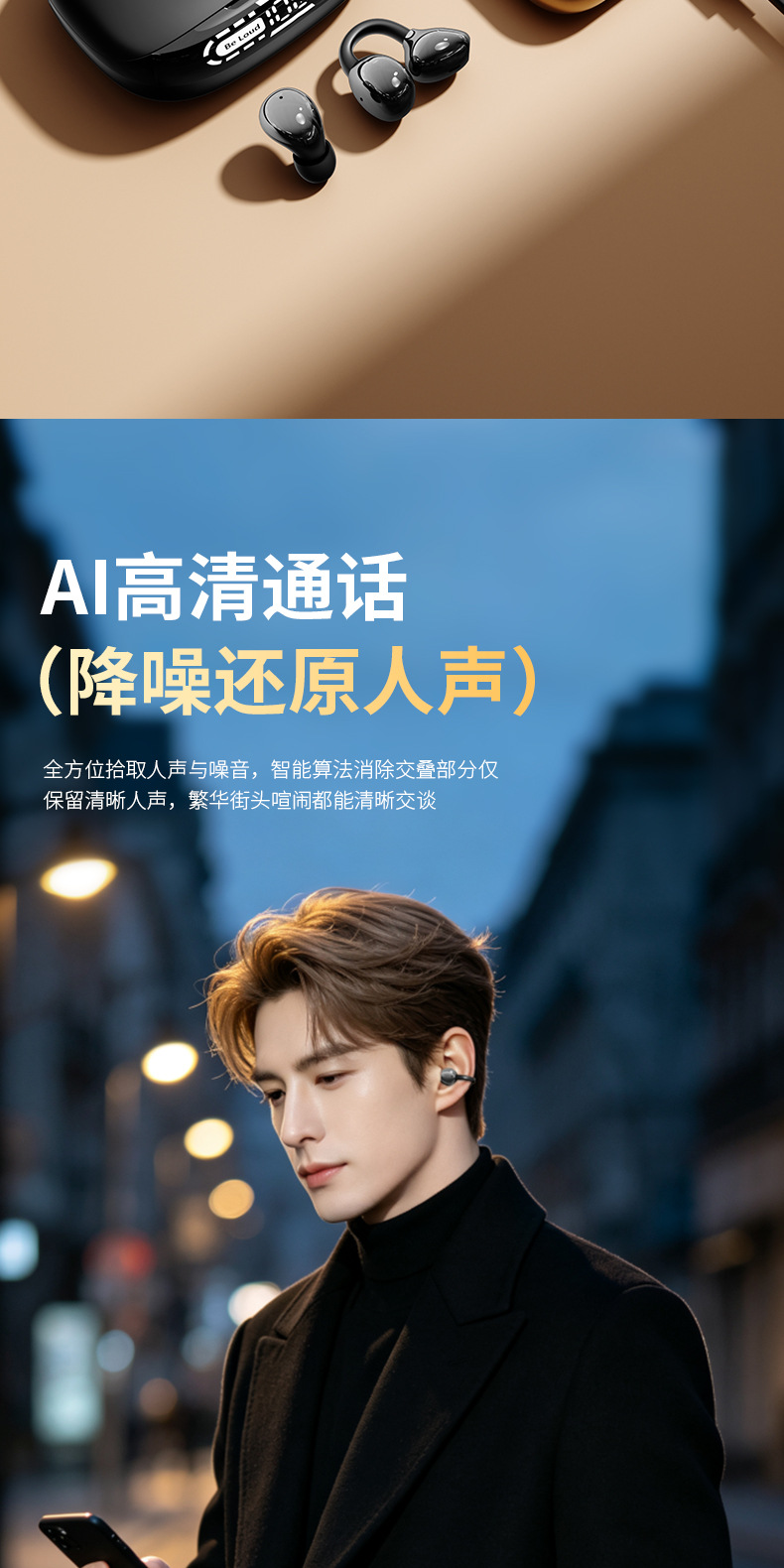 Cross-border 2-in-1 Wireless Bluetooth Ear-clip Headphones Sleep Comfortable Long-wearing Painless Extended Battery Life Reverse Charging Dual Connection