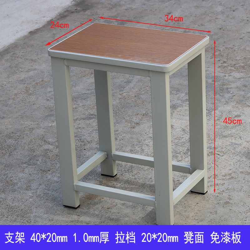 免漆板凳面金丝木色 33*24*45高