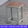 免漆板凳面金丝木色 33*24*45高