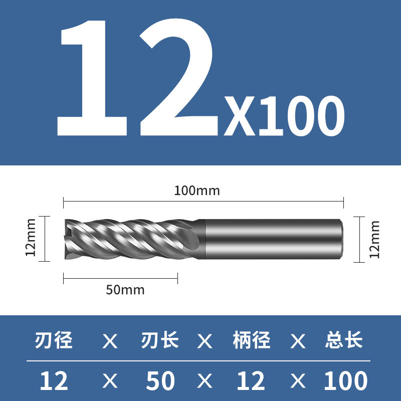 70度タングステン鋼フライス4刃高硬質合金cnc cnc cncカッター延長四刃ステンレス専用エンドミル|undefined