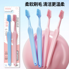 T型牙刷革新T型窄头深入去渍高级软毛牙刷防滑凹陷设计情侣款批发