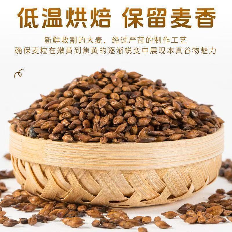 Roasted Barley Tea Da Mai Cha 248g Bagged Brewed Grain Tea for Hotpot Restaurants and Home Use key features