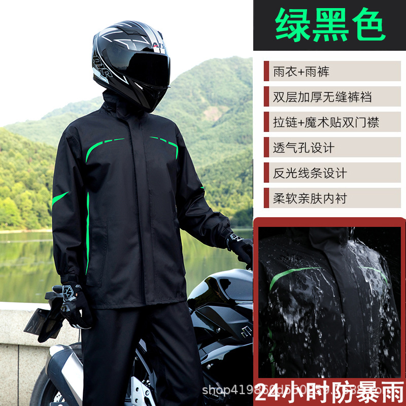 그린 블랙 [나노급 방수 및 폭우 세트 + 통풍구 디자인]