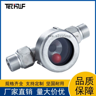 不锈钢浮球水流指示器可定制