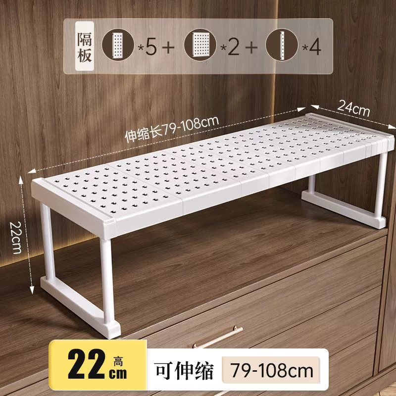 Xingyou Wardrobe Partition Shelf System, Expandable Interlocking Layer Cabinet for Flexible Storage