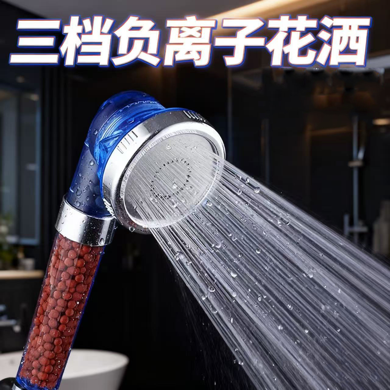 Pressurized Shower Head Set for Home Use with Negative Ion Shower, Bath Heater, Water Heater, Showerhead Hose for Bathroom