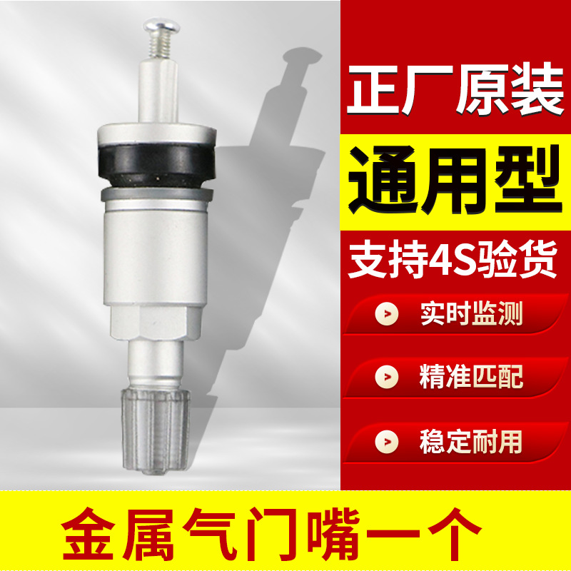 Adaptable al sensor de presión de neumáticos BYD Songmax Qin80 yuan ev Tangdm Speed Sharp integrado monitor de presión de neumáticos para automóviles