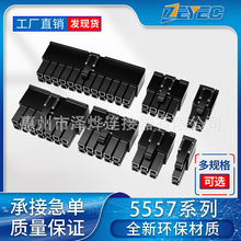 �ɟ�5557�z����5556���^MX4.2�Ӿ�����5559�B����