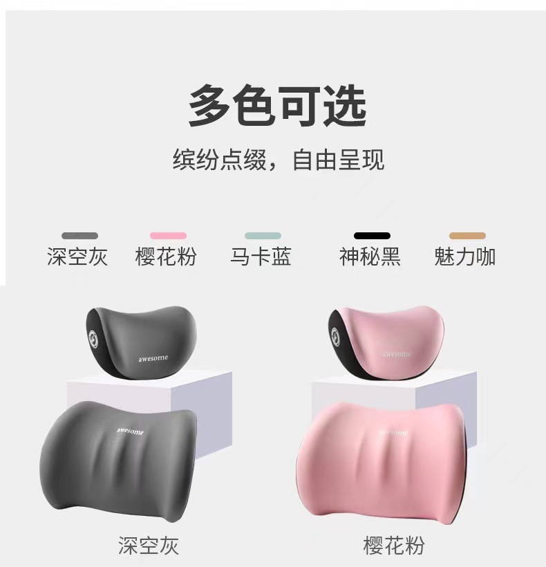 In-Stock Car Headrest, Neck Pillow, Lumbar Support, Memory Foam, Customizable with Logo, Direct from Factory, In-Car Use