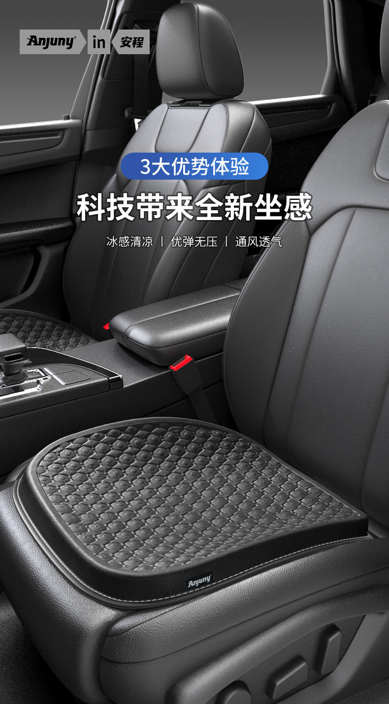 Car Seat Cushion for All Seasons, Special Co-Pilot Thickeneded Single Piece Memory Foam Ice Silk Booster Cushion Lumbar Cushion Seat Cushion