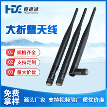 �p�l���ۯB�쾀2.4g�쾀WIFI·�����ɲ���ۯB�z��5dBi�쾀