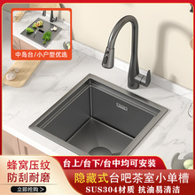 С��̨ˮ���[�Ύ��w�岻�P�����ˮ�ۏN���Ѝu��ˮ�gϴ����С�β�