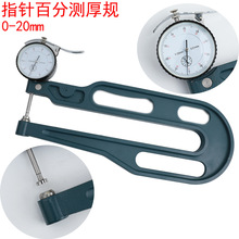 0-10-20MM 270MM ָ�ʽ�ٷ����y��Ҏ���Ȝy��Ҏ���d�y��x