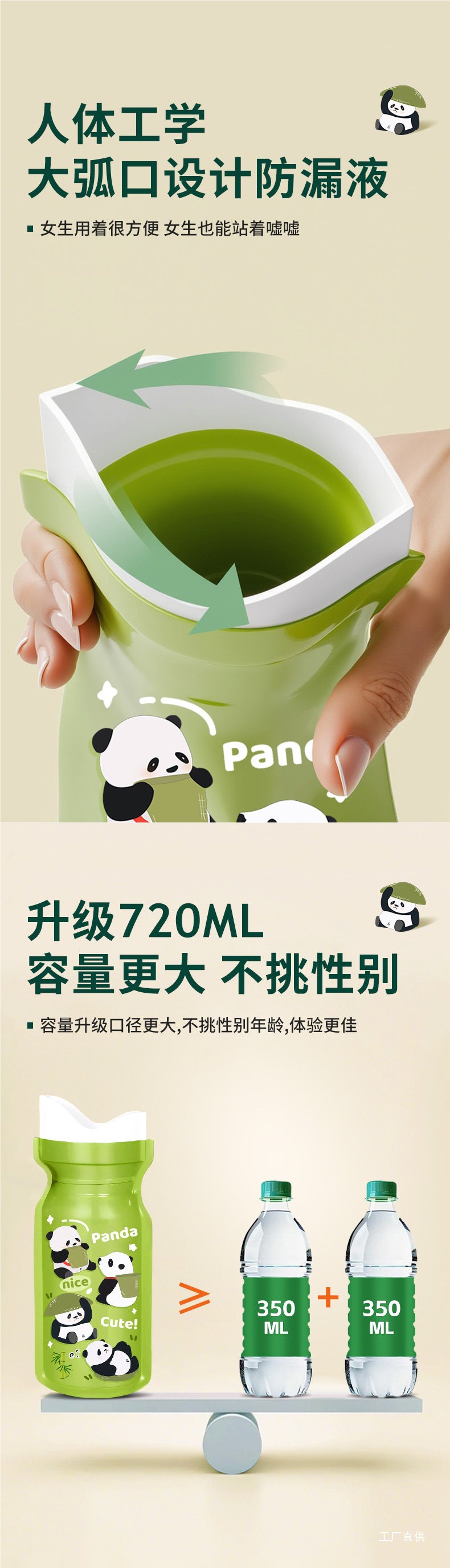 Disposable emergency urine bag for women, portable for car use, a magical tool for urinating during high-speed traffic jams, emergency toilet for the car