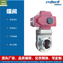 �����y�T D981F-16P늄��l�����������y ʳƷ���b ���P�304 316L