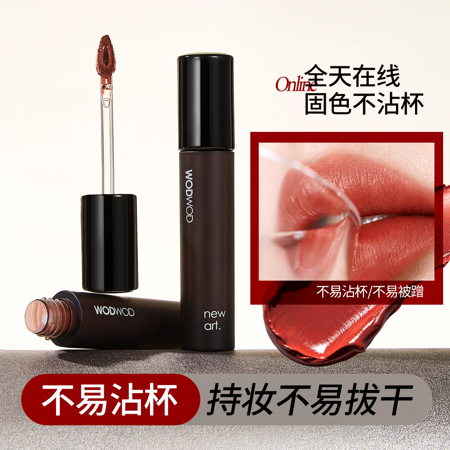 WODWOD Matte Soft Matte Lip Gloss - Matte, Soft, Long-Lasting, Transfer-Resistant, Naturally Coloring