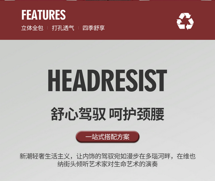New car cushion cover four seasons universal five-seat full seat cushion leather seat cover spring and summer breathable fully surrounded wholesale