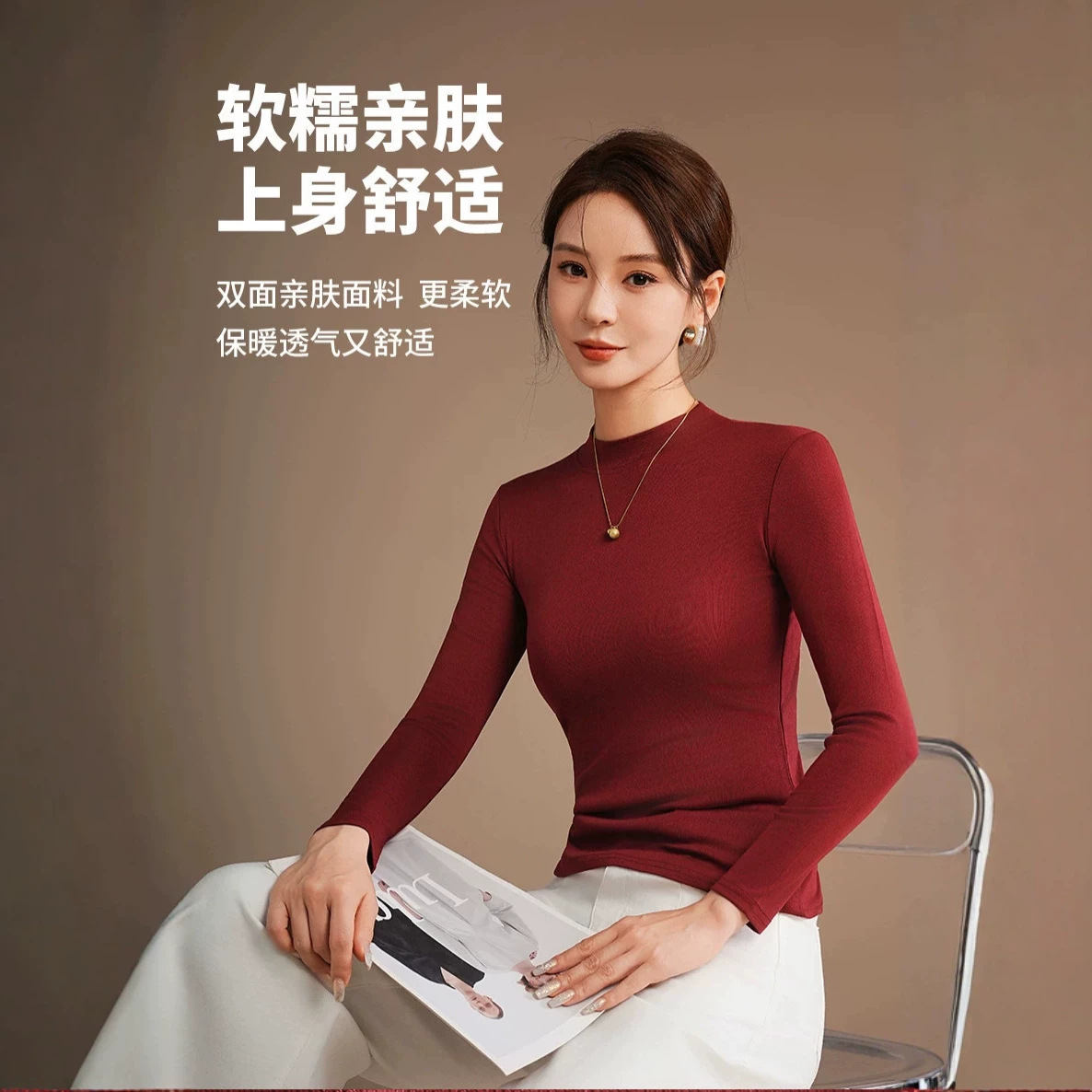 纯色小立领打底衫女2026早秋修身显瘦长袖T恤弹力亲肤基础上衣女
