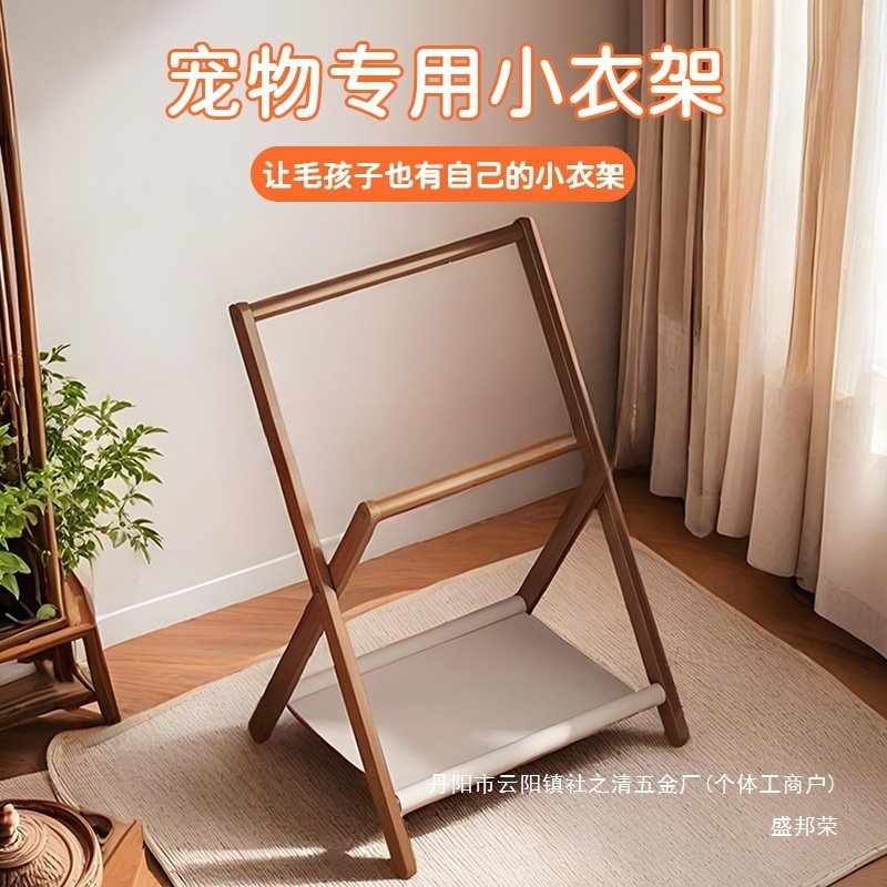 Factory Direct Sales Pet Clothes Hanger Mini Floor-Standing Dog Clothes Hanger Cat Clothes Storage Rack Simple Small Clothes