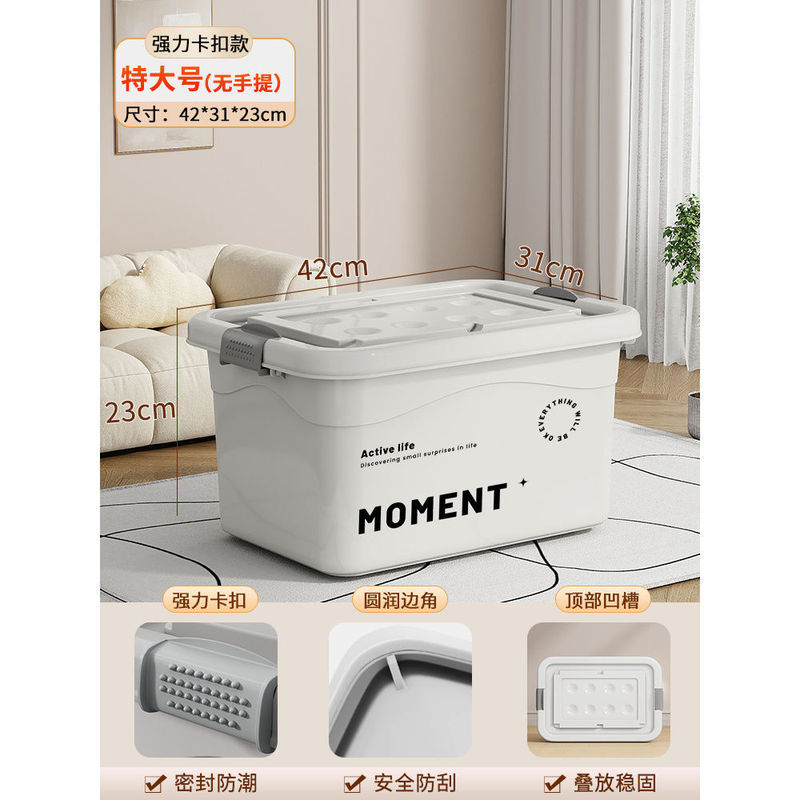 塑料衣服收纳箱家用大容量整理衣物玩具储物箱子特大号车载后备箱|undefined