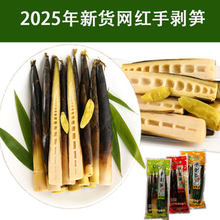 2026�W�t�ք��S ǧ���ք��S ��˺�S �_����ʳ�W�t��ʳ�S��ֱ��