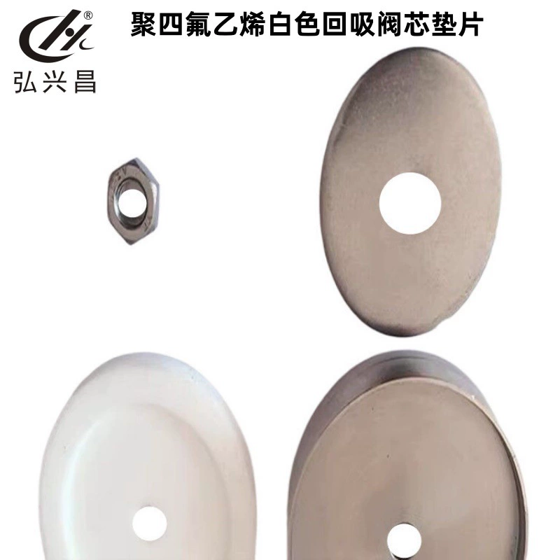 Прямая поставка, белая прокладка сердечника обратного клапана из ПТФЭ 4x14x2,15_прокладка сердечника возвратного клапана из ПТФЭ