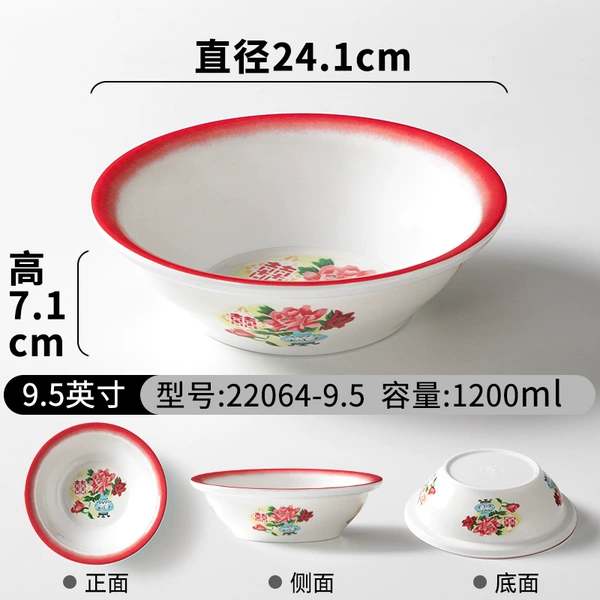 22064-9.5【10 pieces】