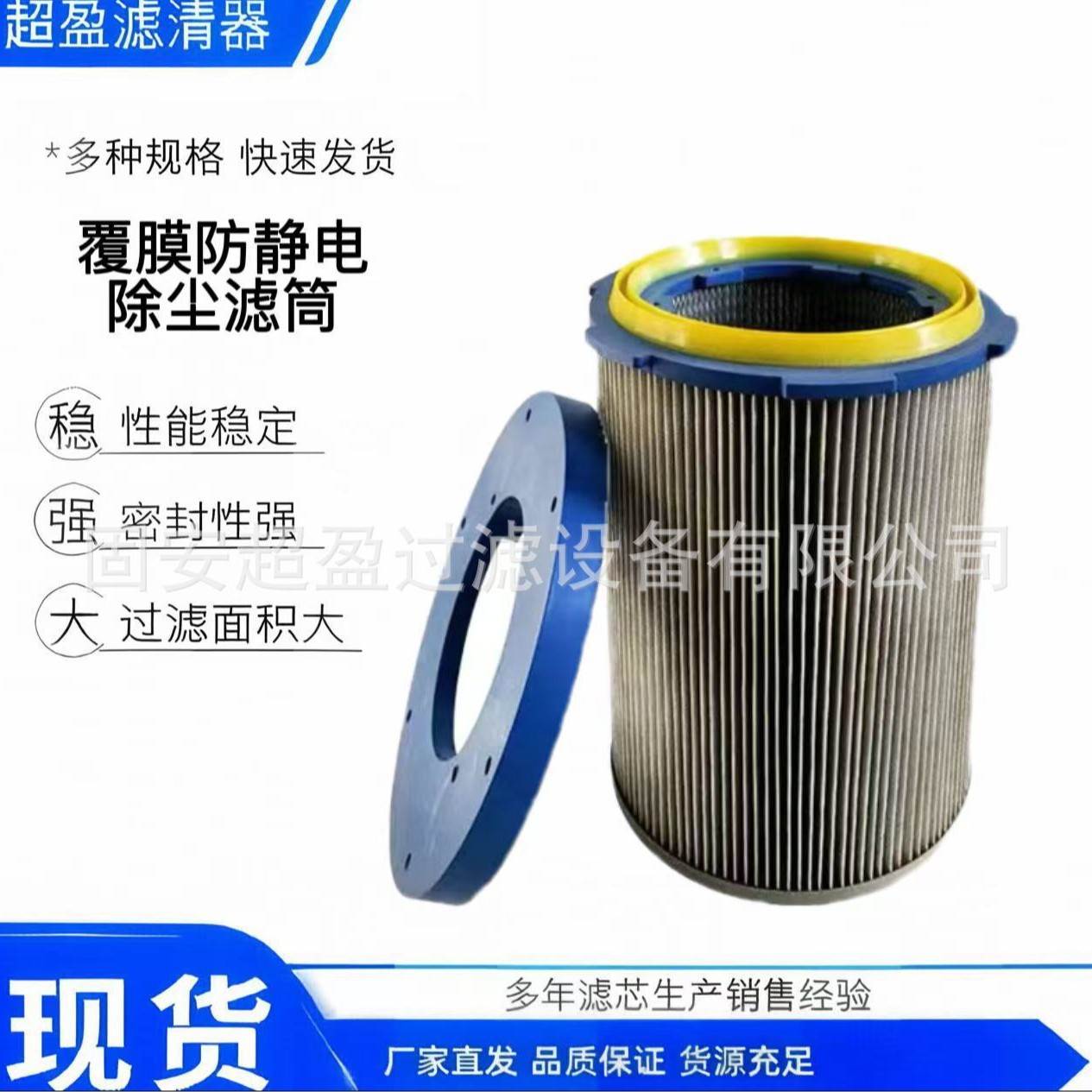 覆膜六耳除尘滤筒 除尘滤芯 六耳快拆滤芯 防静电阻燃滤芯现货
