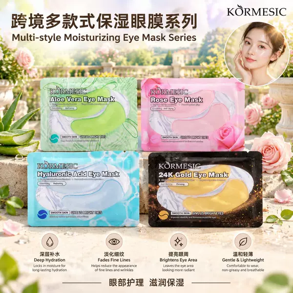 Kormesic Aloe Rose Hydrating Moisturizing Eye Mask Eye Mask Eye Care Cross-Border Export Manufacturer Wholesale