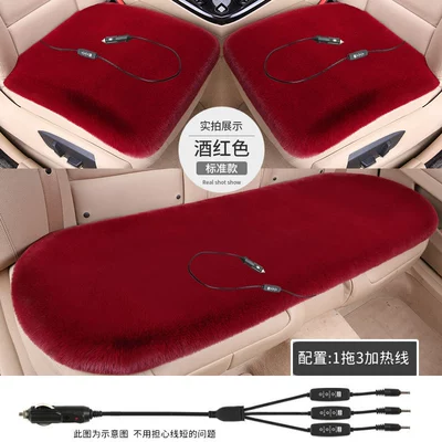 Thickened Plush Single-Piece Car-Mounted 12V | Seat cushion, seat cover - switch-3-levels-of-adjustable-heating-12v-burgundy-full-car-with-five-seats-thickened-plush