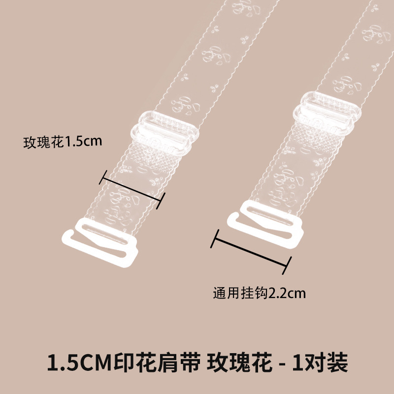 1.5透明-玫瑰花 / 独立袋装-1对
