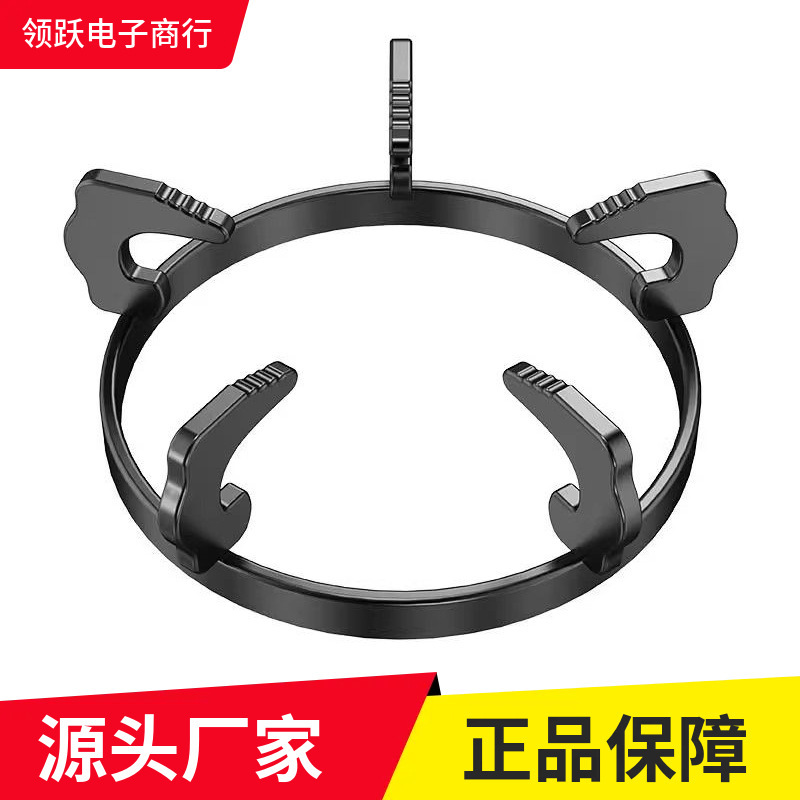 Embedded Gas Stove Bracket Accessories Stove Rack Pot Rack Stove Rack Thickeneded Anti-Slip Liquefied Gas Gas Stove Rack Bracket Embedded Gas Stove Bracket Accessories Stove Rack Pot Rack Stove Rack Thickeneded Anti-Slip Liquefied Gas Gas Stove Rack Bracket