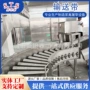 转角输送分割家禽输送带