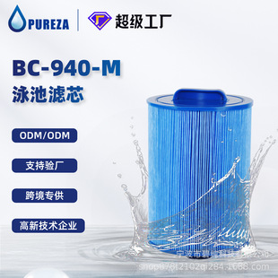 ��Ӿ��ͨ�ÞVо��Ħԡ�׳��ڿ��־�BC-940-M�m��FC-0359 PWW50P3