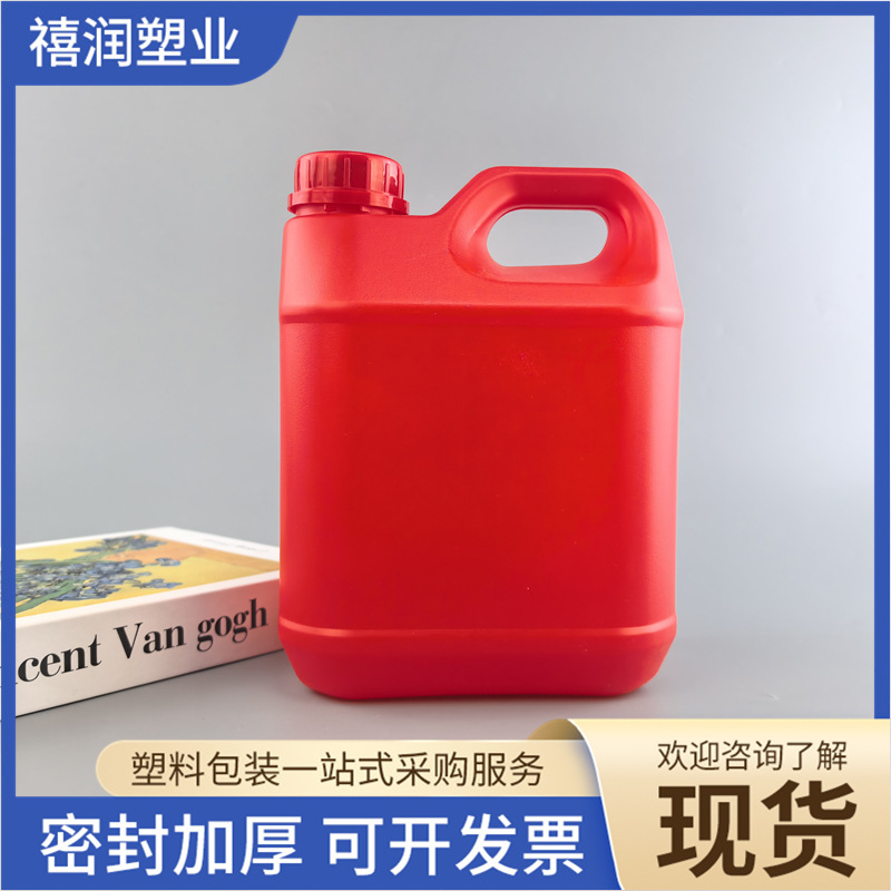 2L Plastic Portable Bucket Engine Oil Antifreeze Glass Water Empty Bottle Diesel Oil Car Water Wax Car Wash Concentrate Empty Bucket
