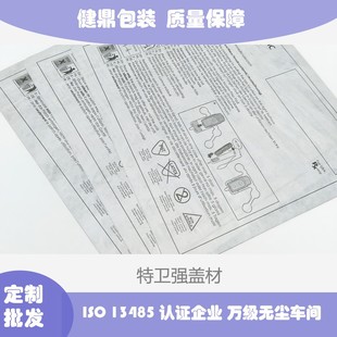 �羳���ƶŰ���l��1059B/1073B/2FS�T�z���T�z���ܺ��w��