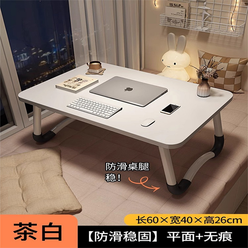 家庭用のノートパソコンの机が窓をはねています。|undefined