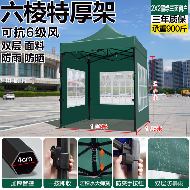 冬のナイトマーケット透明キャノピー 4 脚屋台防雨テント屋外格納式大型傘厚い防風日よけ|undefined