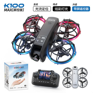 K100Max Cross-Border New Product Mini with Screen Control Drone Aerial Photography Optical Flow Obstacle Avoidance Dual-Camera Aircraft Aircraft Gt3