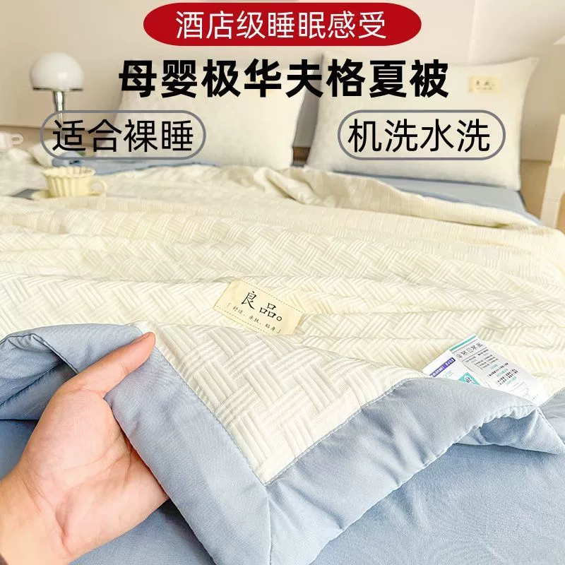 Можно стирать в машине, вафельное одеяло из соевого волокна с кондиционером, летнее одеяло для общежития, тонкое летнее одеяло, одинарное и двойное одеяло.