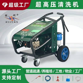 清洗机;气动黄油枪;高压水流清洗