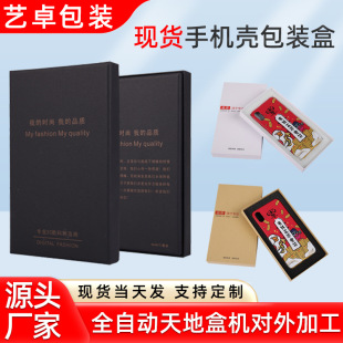 �֙C������w���b���O���A������OPPO�֙C��ͨ������w���b�����l