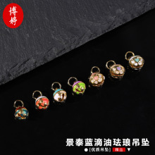 古法烧蓝景泰蓝滴油珐琅小铃铛吊坠金丝串珠批发珠子现货饰品配件