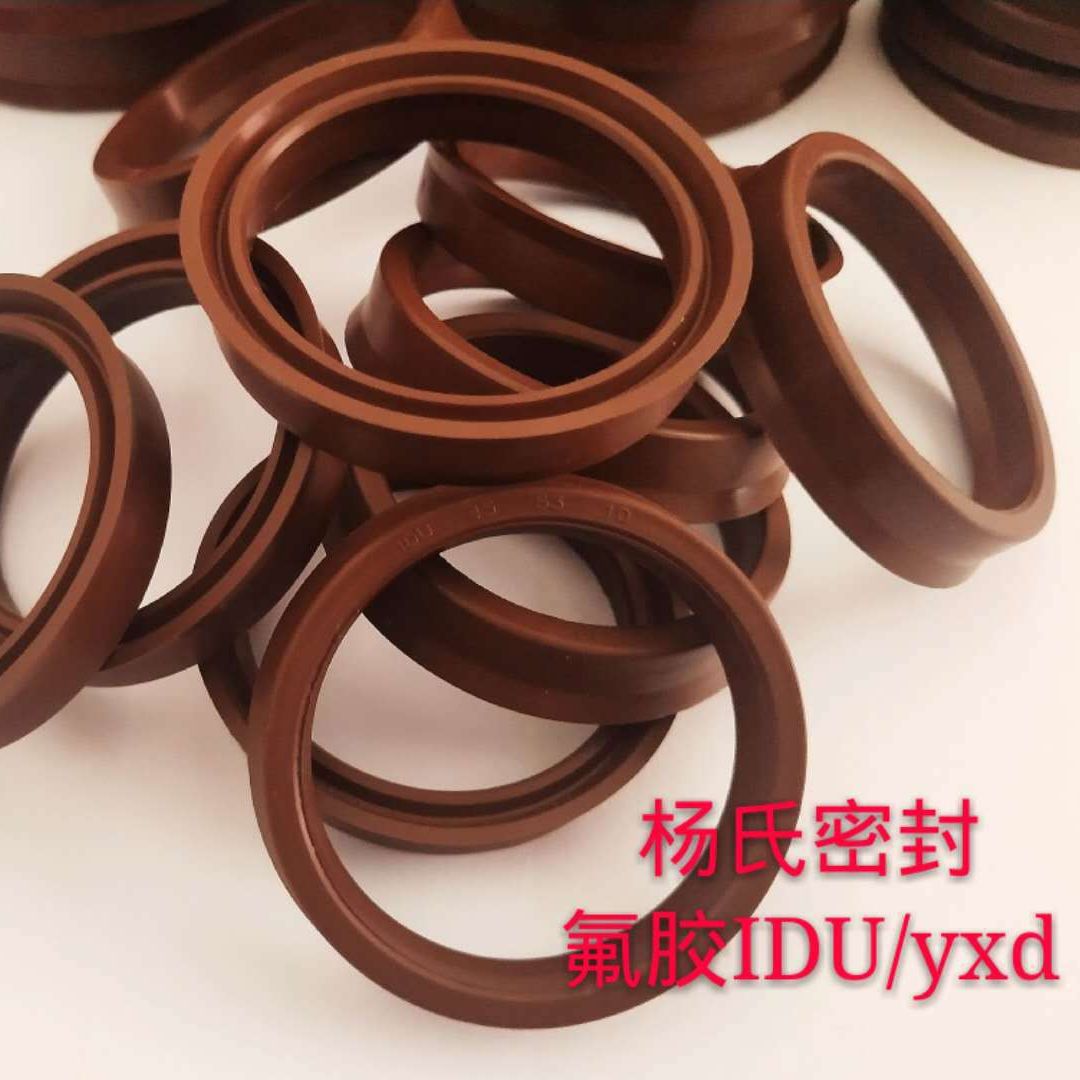 YXD/ODU氟胶耐高温耐酸碱密封圈16*10*8-300*284*18 防尘圈O型圈