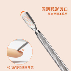 Easycut Steel Nail Art Nail File Dead Skin Pusher Nail Surface Blemish Remover Small Steel Pusher Stainless Steel Nail Polish Remover Tool
