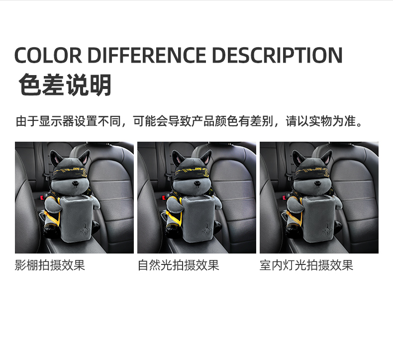 Car Tissue Box Trash Can Two-in-One Creative Cute Car Armrest Box Paper Box Car Interior Decoration