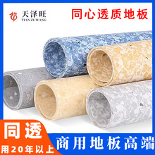 ͬ�|͸��pvc�ذ���z�tԺ�\���WУ������������z����ͬ͸�ذ��z