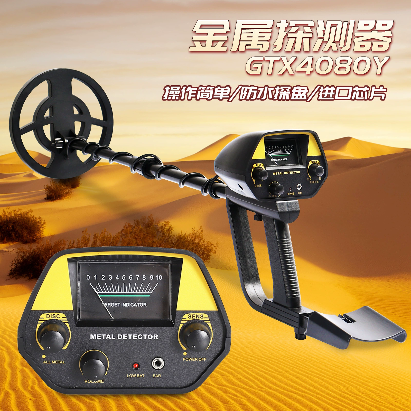 GTX4080 металлоискатель Подземный искатель сокровищ Открытый искатель подземных металлоискателей GTX4080Y