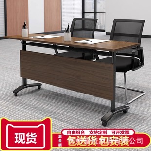 Double-layer Stitching Conference Table Double Long Table Flip Board Desk Negotiation Table Movable Folding Training Table and Chair Combination