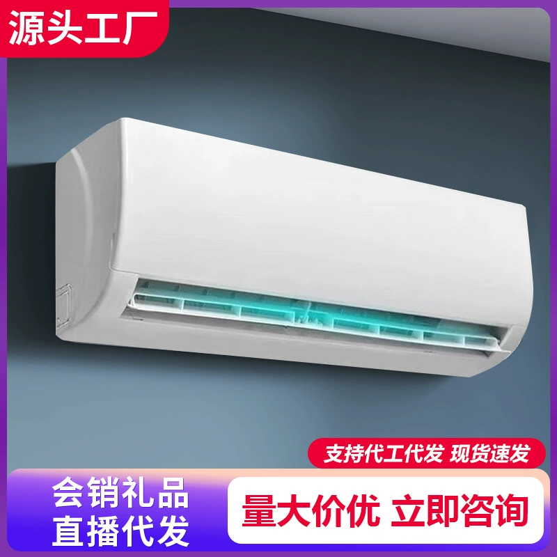 Кондиционирование Настенный энергосберегающий обогрев и обогрев двойного назначения 1.5P pp 2P3P крючка цилиндр домашний кондиционер крючка завод оптом